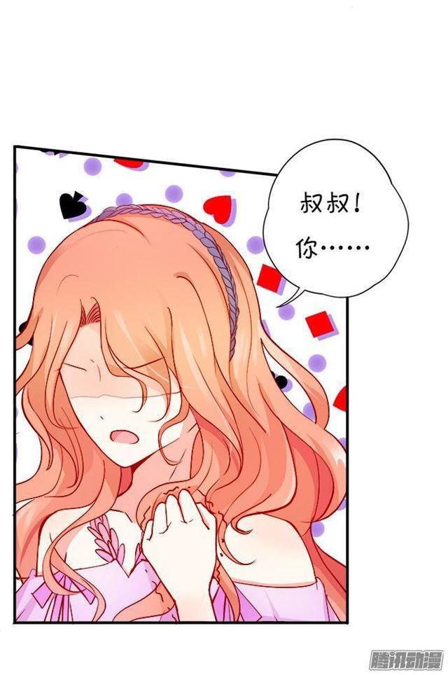 为了你争风吃醋！