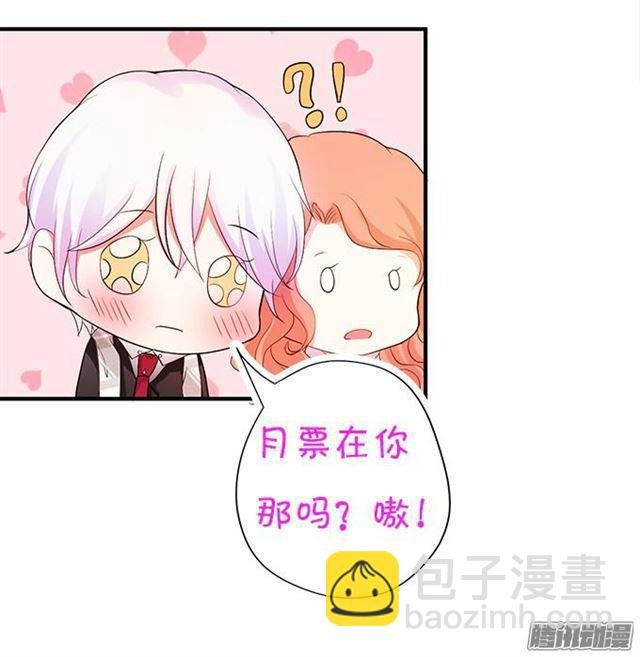 为了你争风吃醋！
