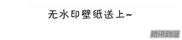 为了你争风吃醋！