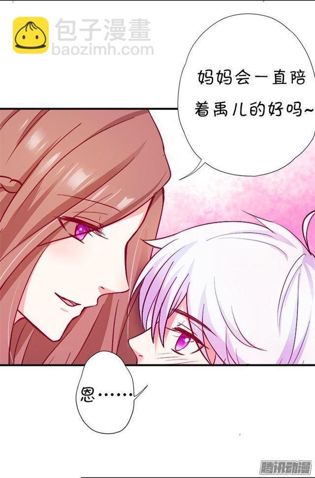 大白会伤害小夕吗？