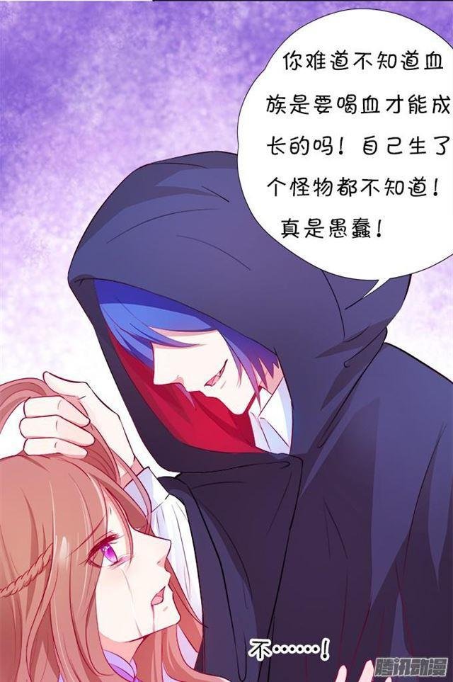 大白会伤害小夕吗？