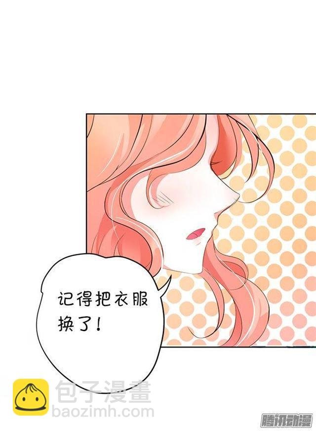 吸血鬼身份暴露！