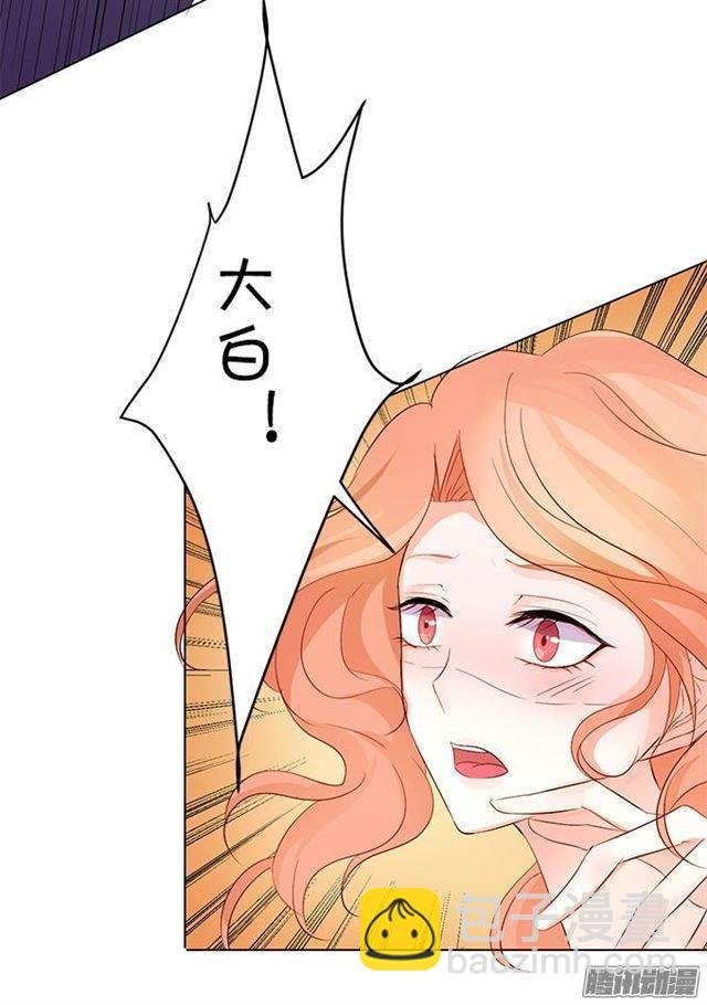 吸血鬼身份暴露！