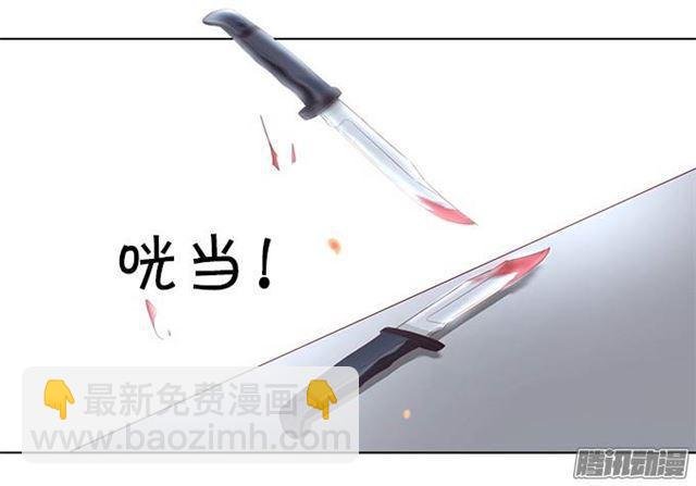 吸血鬼身份暴露！