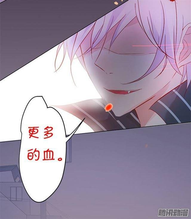 吸血鬼身份暴露！