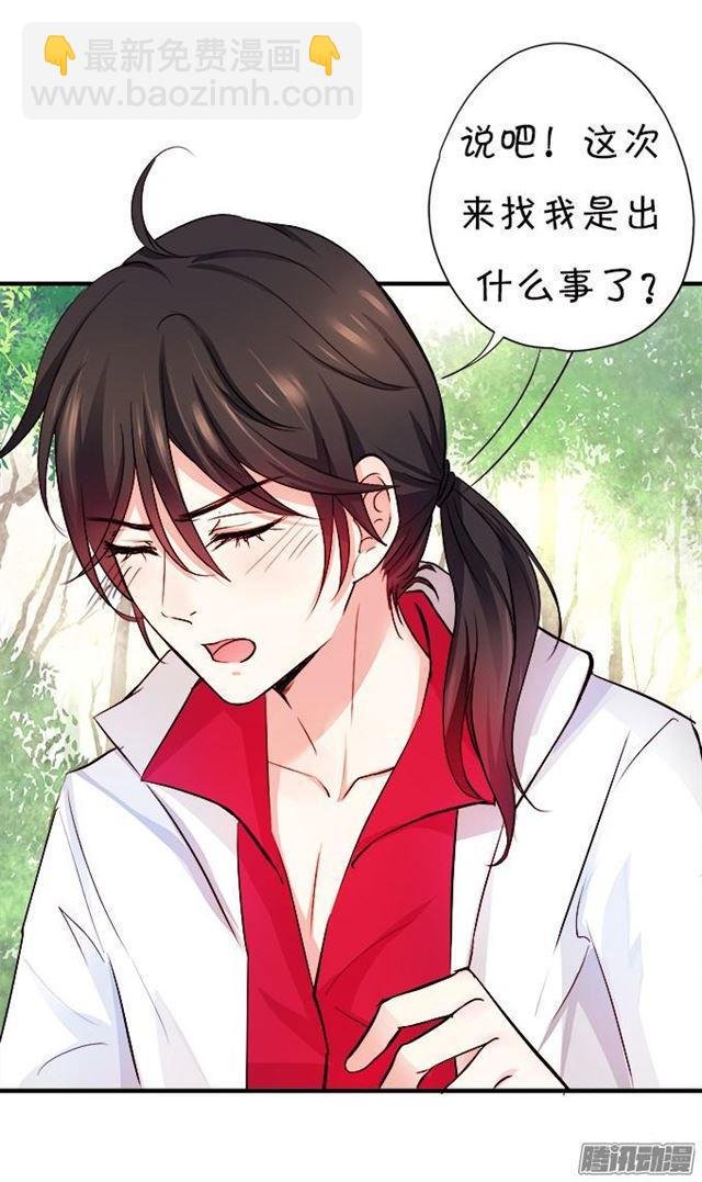 大白恢复记忆了…