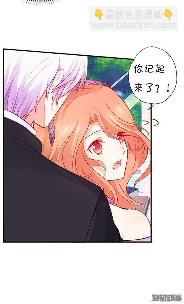 大白恢复记忆了…