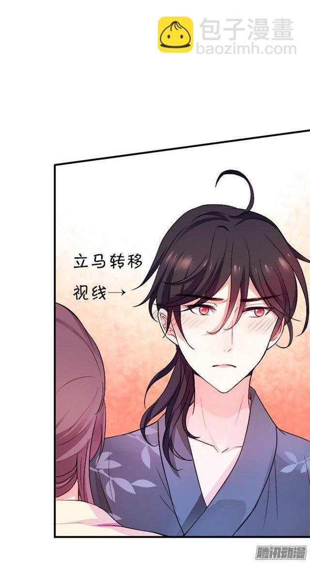 想一直这样抱着你~