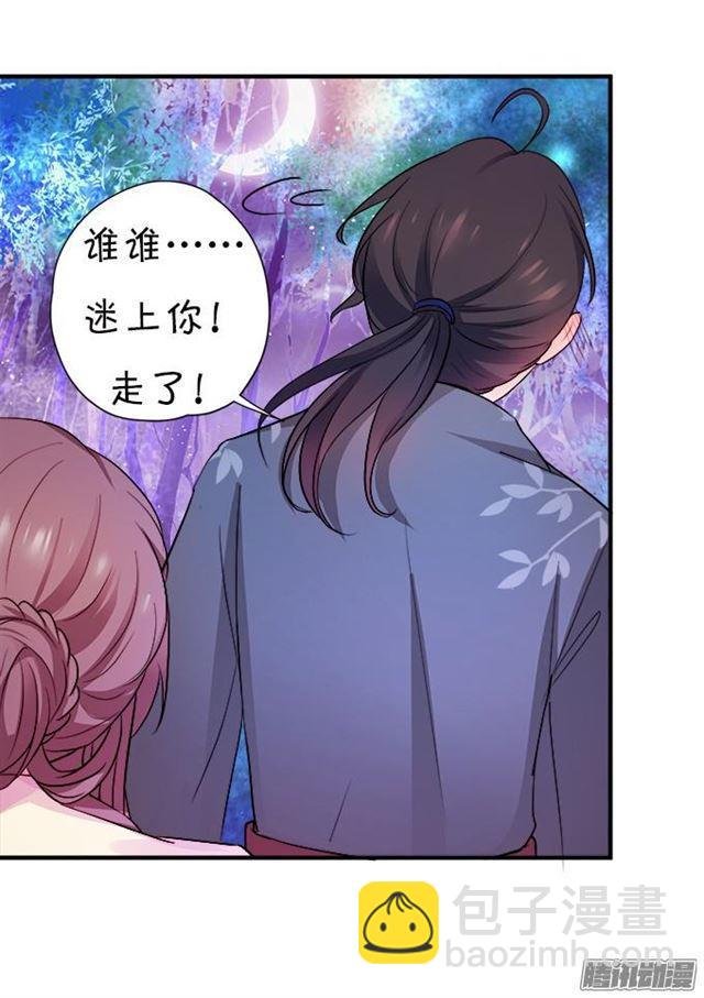 想一直这样抱着你~
