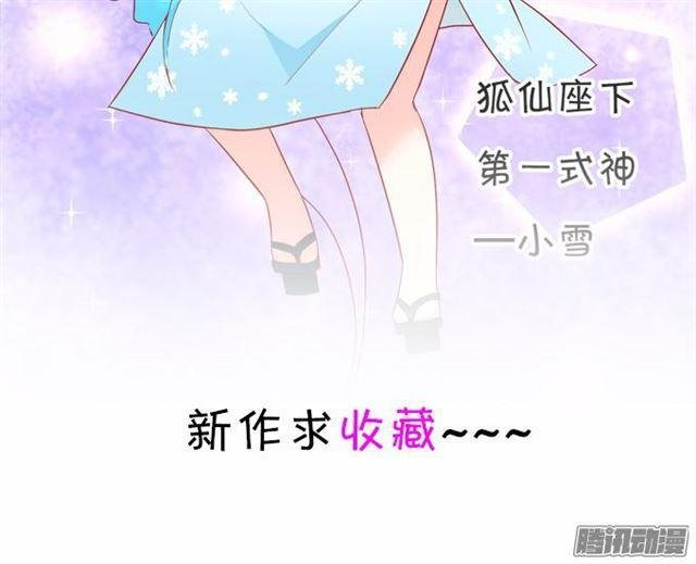 做你的最佳男友~