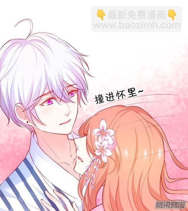 做你的最佳男友~