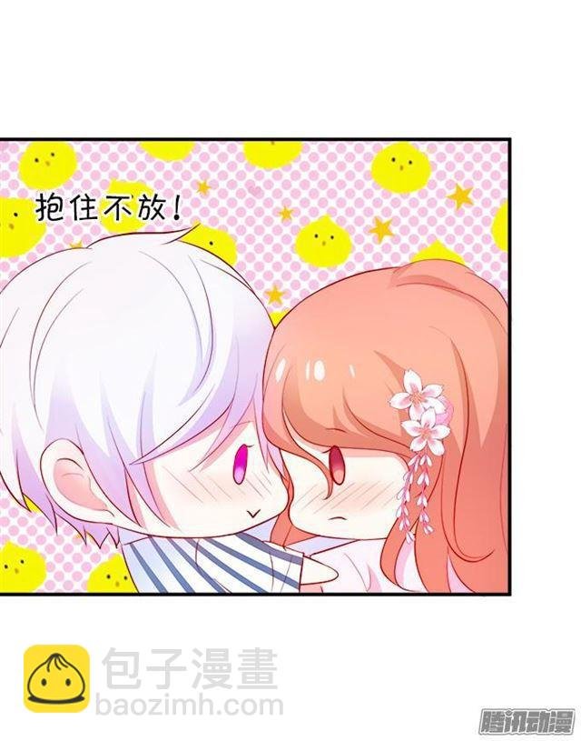 做你的最佳男友~