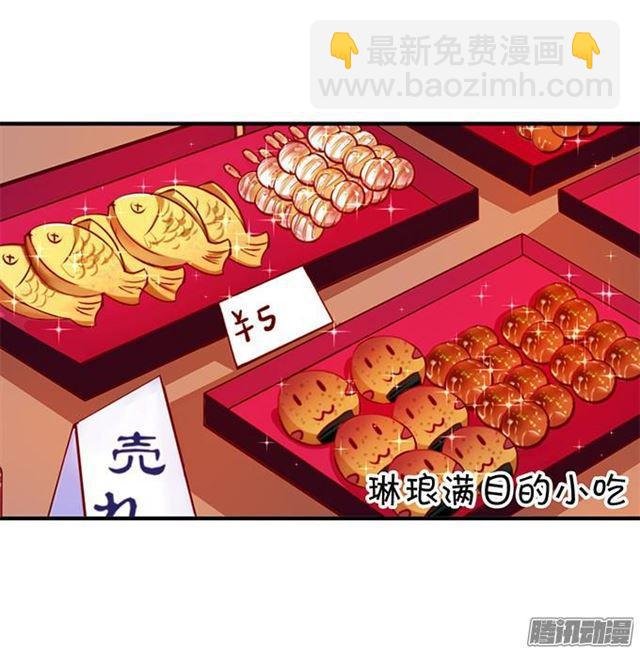 做你的最佳男友~