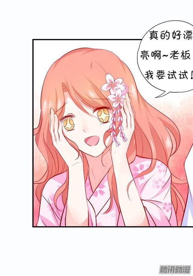 做你的最佳男友~