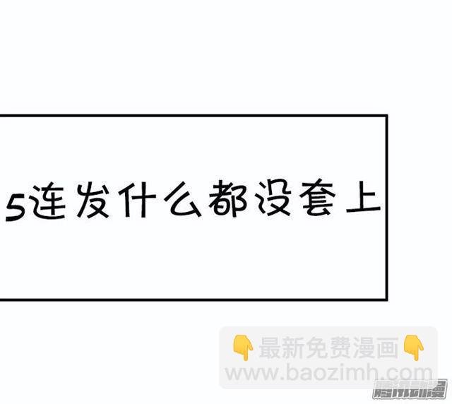 做你的最佳男友~