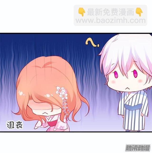 做你的最佳男友~