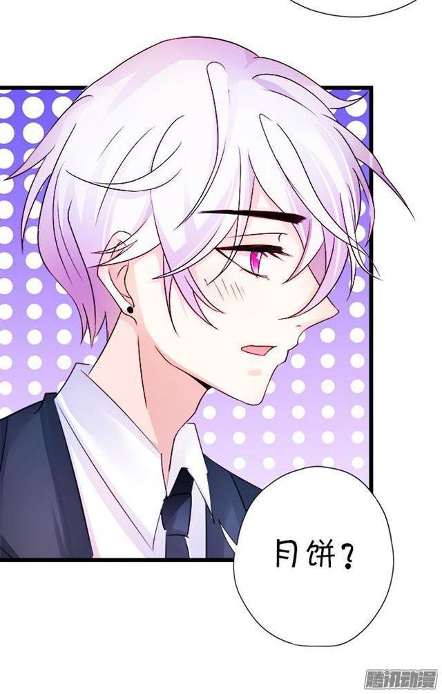 甜蜜中秋番外~