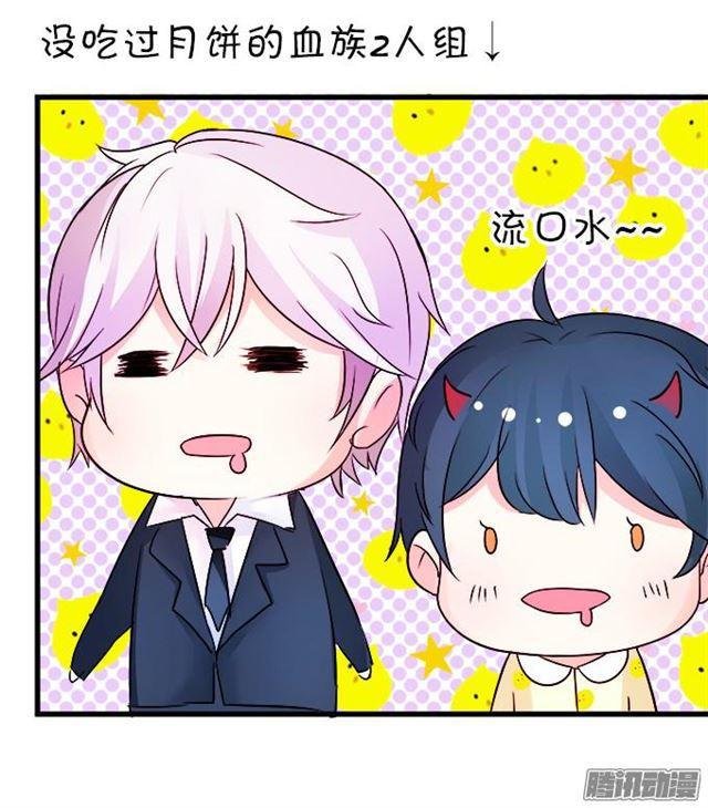 甜蜜中秋番外~
