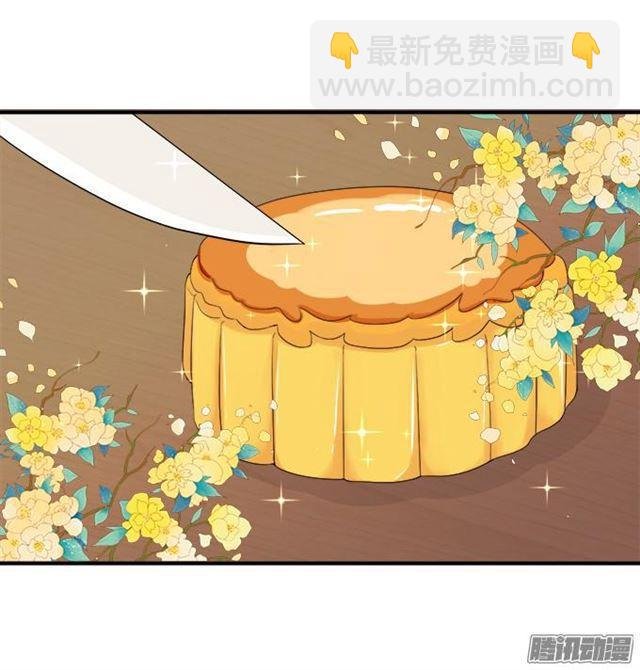 甜蜜中秋番外~