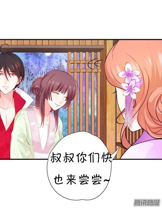 甜蜜中秋番外~