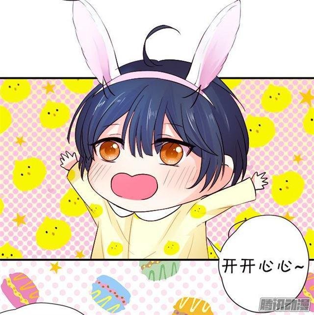 甜蜜中秋番外~