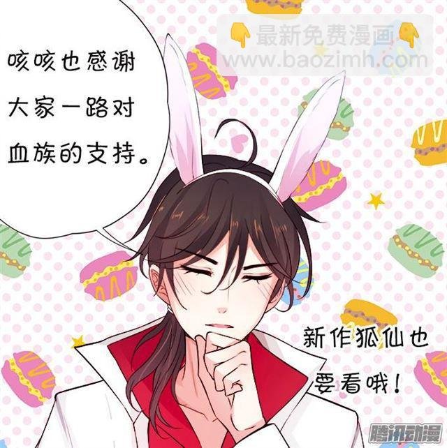 甜蜜中秋番外~