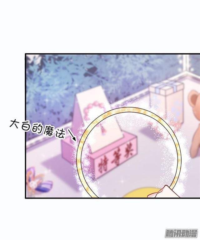 烟花下我想对你说…