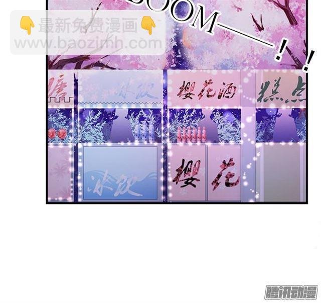 烟花下我想对你说…