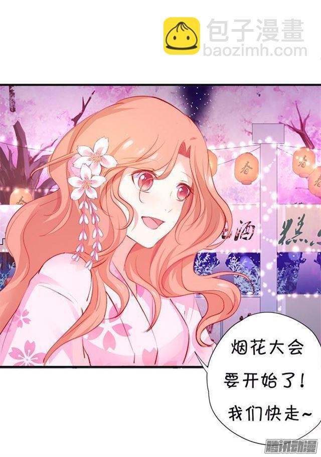 烟花下我想对你说…