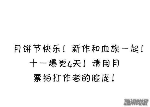 烟花下我想对你说…