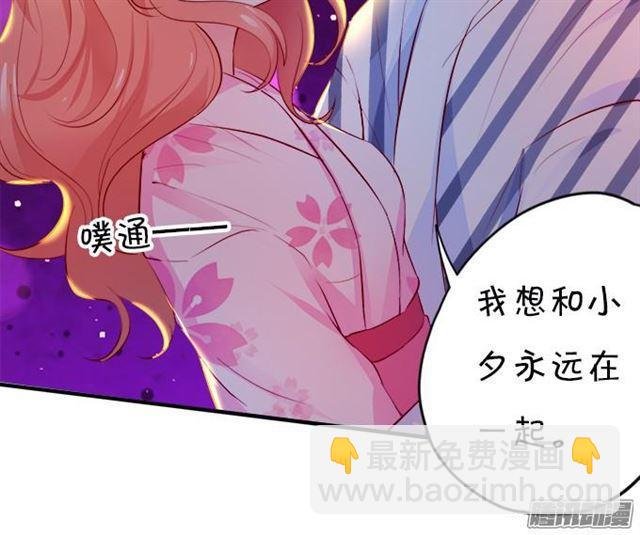 烟花下说爱你