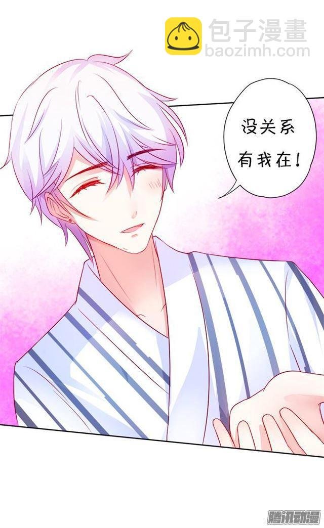 烟花下说爱你