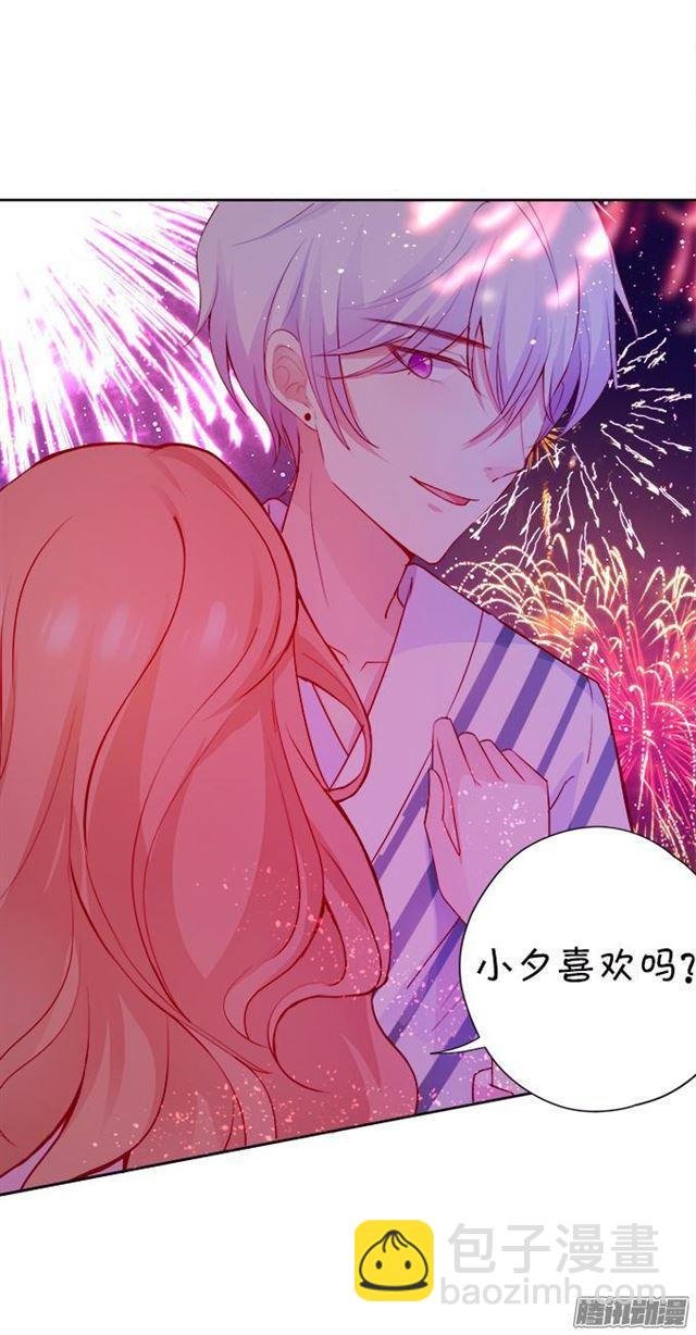 烟花下说爱你