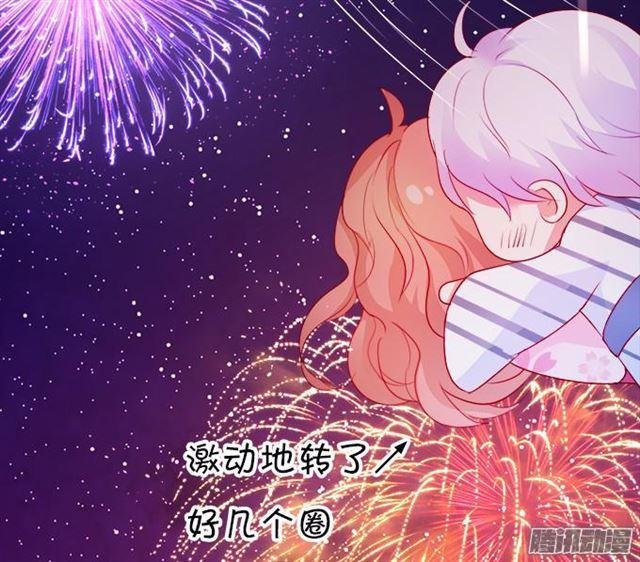 烟花下说爱你