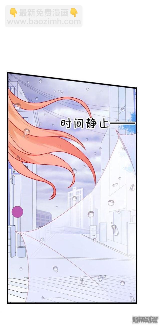 静止时间只为你~