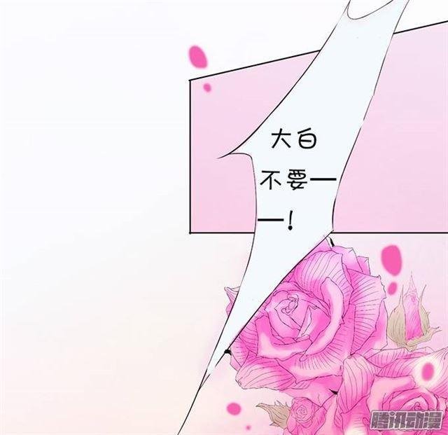 想要你的血
