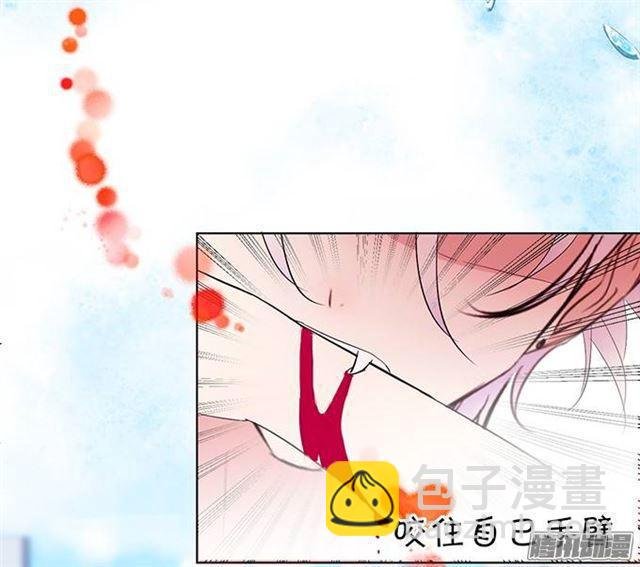 想要你的血