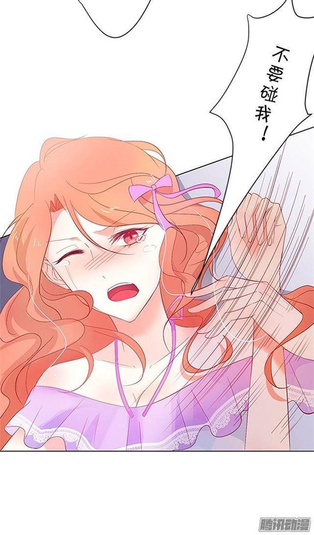 想要你的血