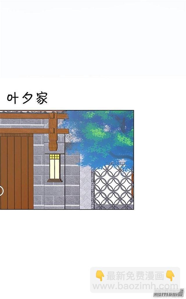 想要你的血