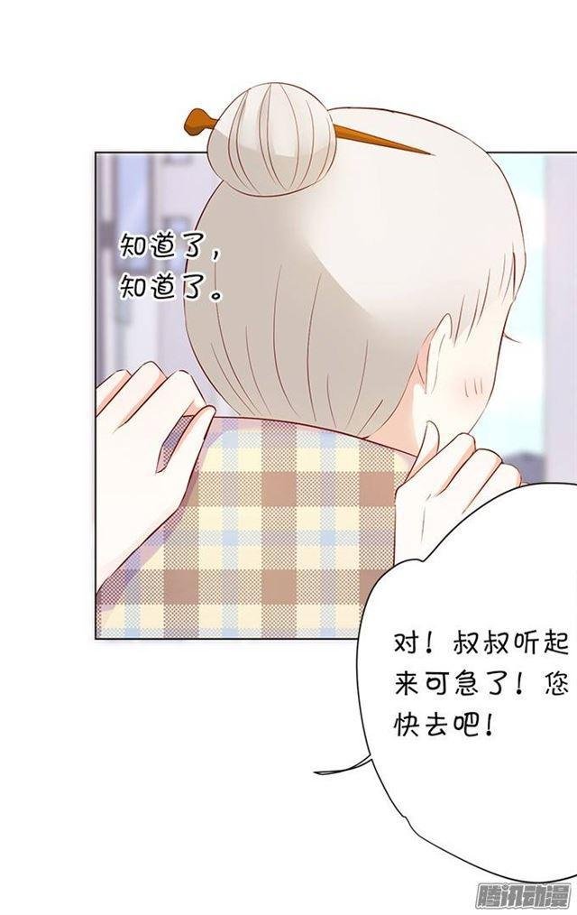 想要你的血