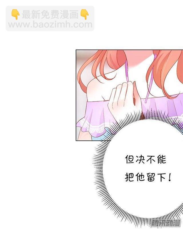 想要你的血