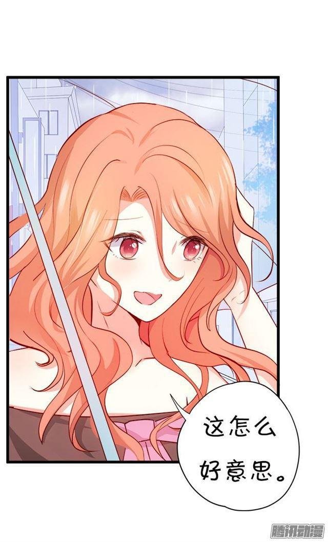 爱你就是默默守护