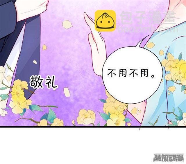 爱你就是默默守护