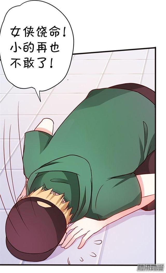 愿意为了你付出一切~