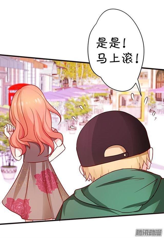 愿意为了你付出一切~