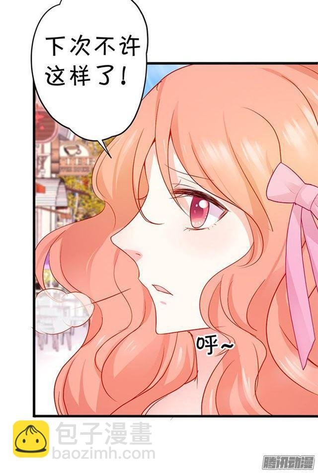 愿意为了你付出一切~