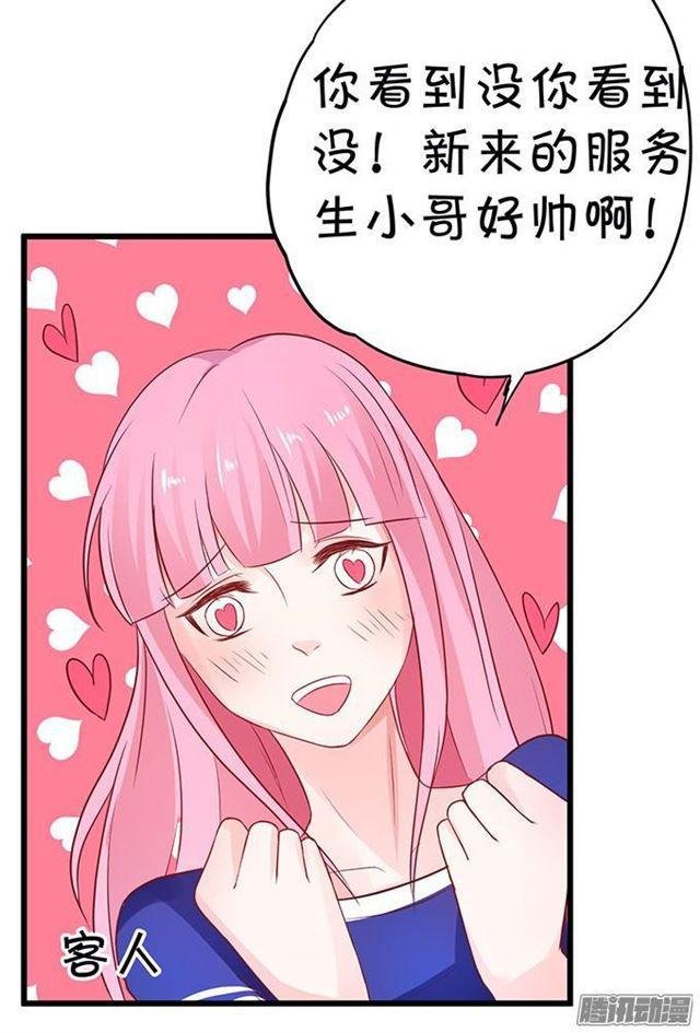 该用什么来报答你呢~