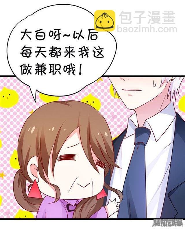 该用什么来报答你呢~