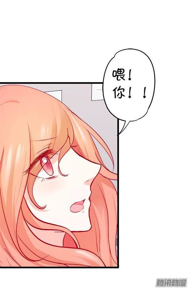 这位小姐能请你喝咖啡吗？
