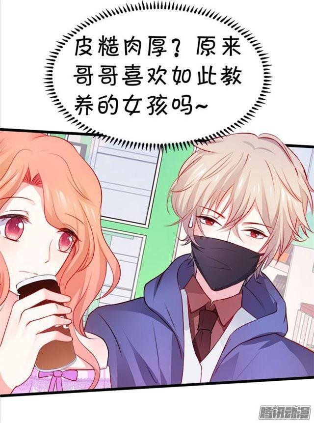 这位小姐能请你喝咖啡吗？